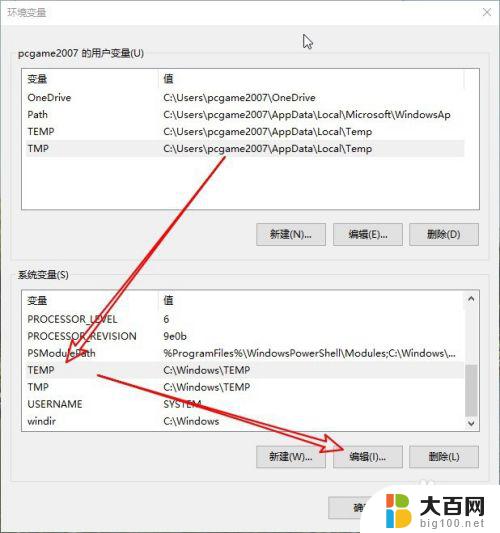 win10无法打开图片 Win10照片查看器无法打开图片怎么办