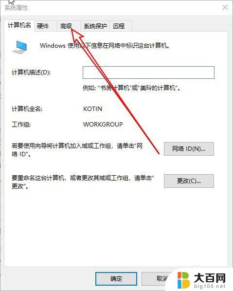 win10无法打开图片 Win10照片查看器无法打开图片怎么办