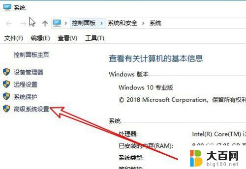 win10无法打开图片 Win10照片查看器无法打开图片怎么办