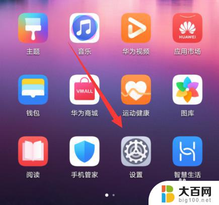 锁屏视频没有声音怎么回事 微信语音通话锁屏时无声怎么办