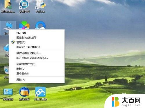 windows10如何修改时间 win10系统时间修改方法