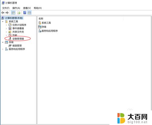 win10声卡无声 win10系统声卡没有声音怎么解决