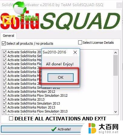 solidworks2016安装教程 win10 SolidWorks2016图文安装教程