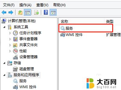 wpsoffice发现尚未安装打印机怎么回事 WPS Office打印机未安装问题怎么解决