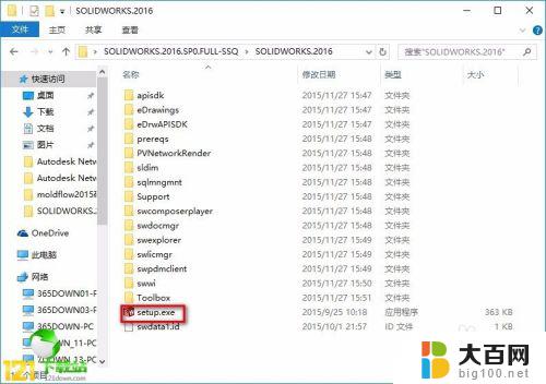 solidworks2016安装教程 win10 SolidWorks2016图文安装教程