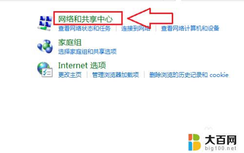 win7电脑如何打开无线网络连接 windows7如何开启无线功能