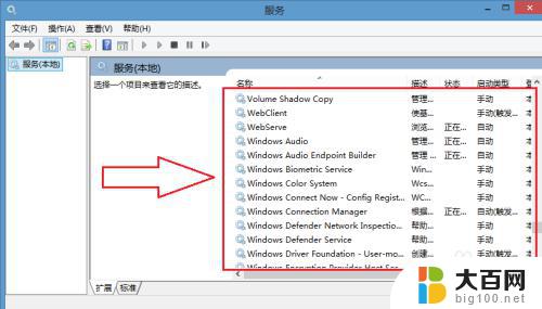 win7电脑如何打开无线网络连接 windows7如何开启无线功能