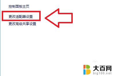 win7电脑如何打开无线网络连接 windows7如何开启无线功能