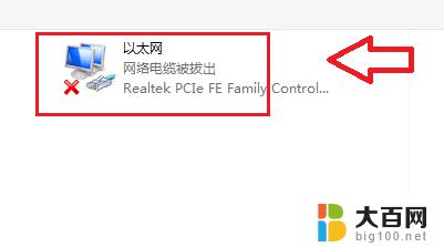 win7电脑如何打开无线网络连接 windows7如何开启无线功能