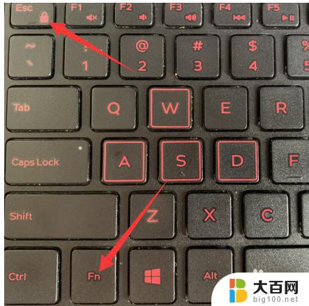 win10强制关闭快捷键 Win10如何关闭快捷键功能