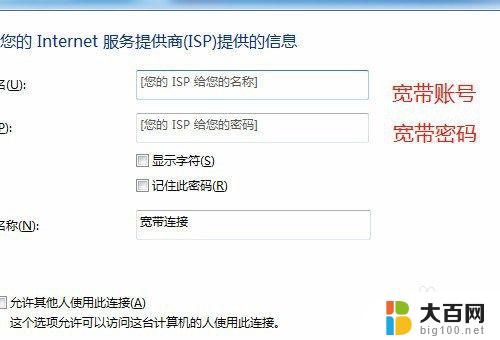 电脑的连接方法 电脑如何通过以太网连接到网络