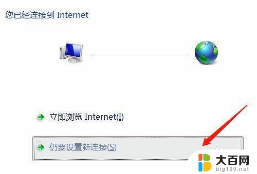 电脑的连接方法 电脑如何通过以太网连接到网络