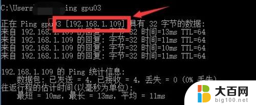 查找局域网内其他设备ip 怎样查看局域网内其他设备的IP地址