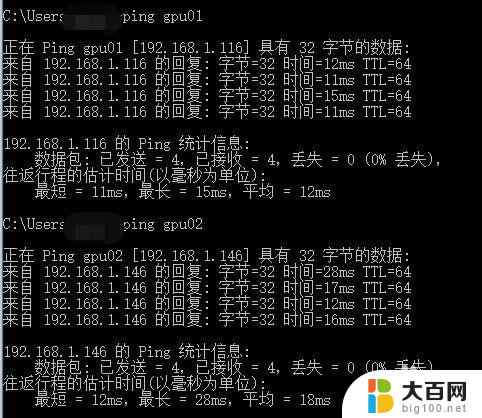 查找局域网内其他设备ip 怎样查看局域网内其他设备的IP地址