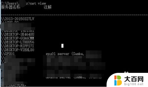 查找局域网内其他设备ip 怎样查看局域网内其他设备的IP地址