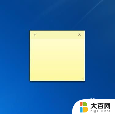 电脑桌面怎么增加便签 怎样在电脑桌面上放置便签