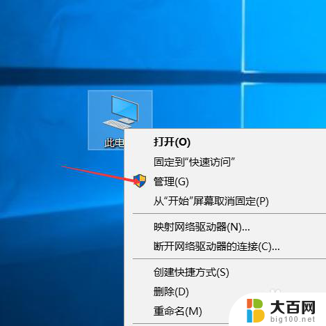 win10重启打印机服务 打印机服务在win10中如何重启