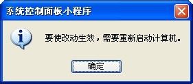 电脑上软件打不开怎么办 电脑上的软件打不开的解决方法