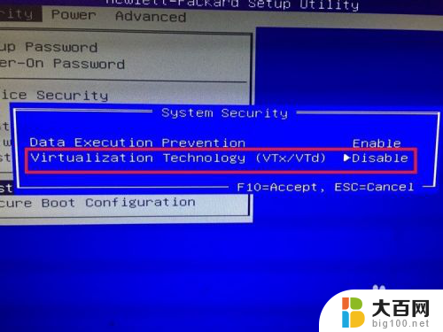 hp电脑如何开启vt 怎样在HP电脑上开启VT虚拟化技术