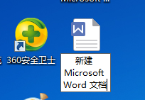 电脑怎么建word文档 怎么创建word文档模板