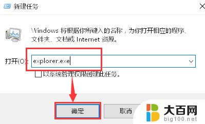 windows资源管理器内存占用过高 有效的Win10资源管理器内存占用高的解决方案是什么