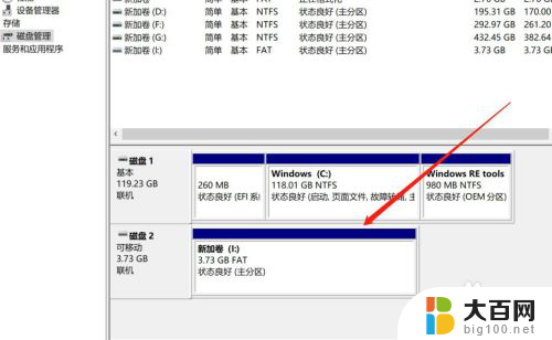 u盘分出的盘怎么合并 U盘分区后怎么合并分区