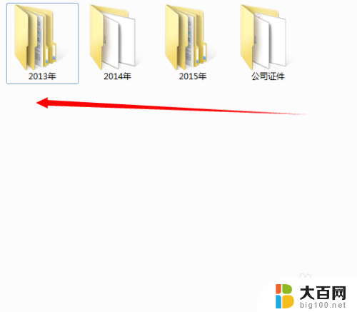 windows7怎么隐藏文件夹 Win7系统如何取消隐藏文件夹