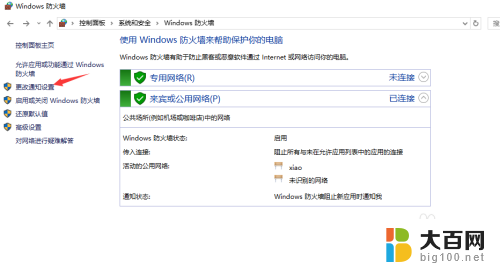 win10如何共享硬盘到局域网 win10局域网共享磁盘文件的设置方法