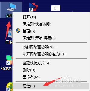 win10如何共享硬盘到局域网 win10局域网共享磁盘文件的设置方法