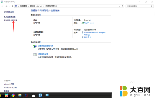 win10如何共享硬盘到局域网 win10局域网共享磁盘文件的设置方法