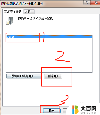 连接打印机需要输入网络密码 在设置打印机连接时需要提供用户名和密码怎么办