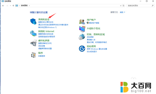 win10如何共享硬盘到局域网 win10局域网共享磁盘文件的设置方法