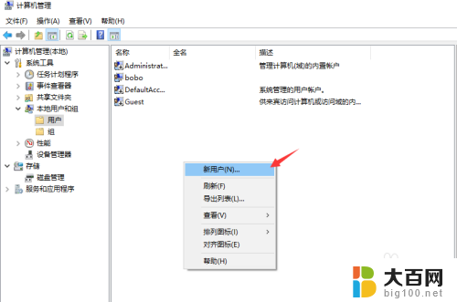 win10如何共享硬盘到局域网 win10局域网共享磁盘文件的设置方法