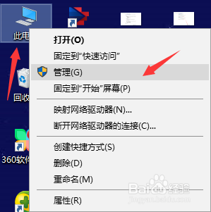 win10如何共享硬盘到局域网 win10局域网共享磁盘文件的设置方法