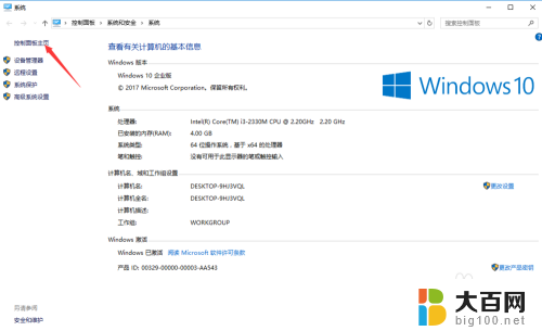 win10如何共享硬盘到局域网 win10局域网共享磁盘文件的设置方法