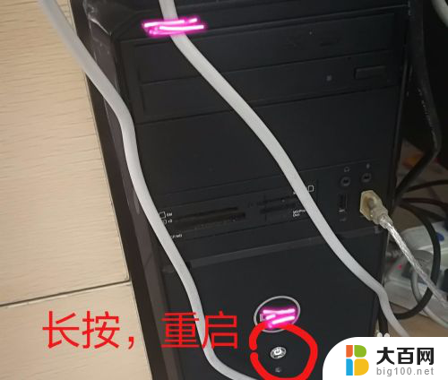 电脑屏幕节电模式怎么解除 台式机开机黑屏显示节电模式无法退出怎么办