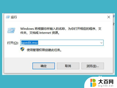 如何取消网络限速 win10系统如何取消网络限速