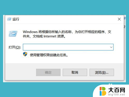 如何取消网络限速 win10系统如何取消网络限速