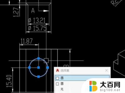 选择集怎么关掉cad快捷键 CAD选择集如何关闭