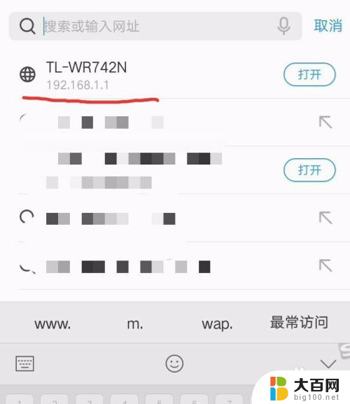 无线网重新设置 如何重新设置无线路由器的IP地址