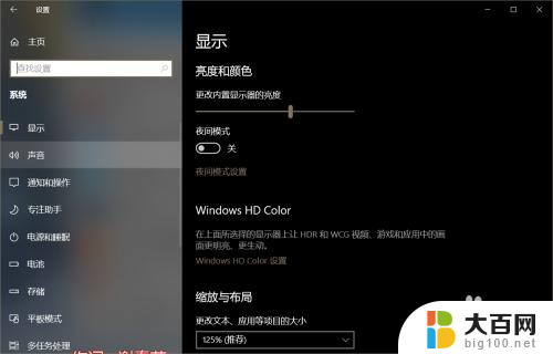 声卡驱动没问题但是没声音 win10声卡驱动正常但无法播放声音