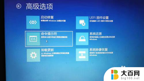 提示电脑未能正确启动怎么办 Win10无法启动怎么办