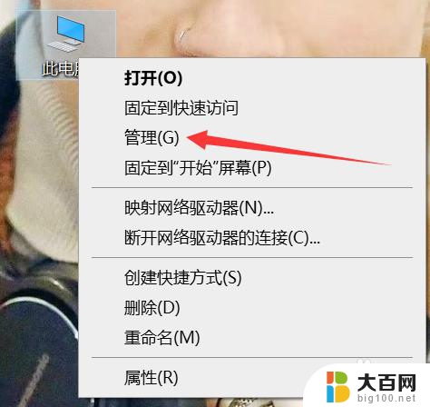 win10系统里面pm老是闪退怎么办 如何完美解决Windows10应用闪退问题