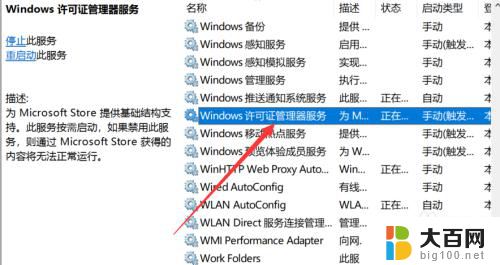 win10系统里面pm老是闪退怎么办 如何完美解决Windows10应用闪退问题