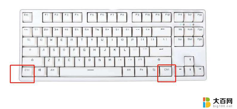 ctrl键盘在哪里 control键是哪个按键