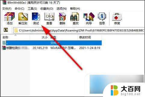 windows自带解压工具 win10自带解压软件的优缺点