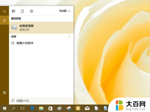 win10查询内存 Win10电脑内存使用情况分析