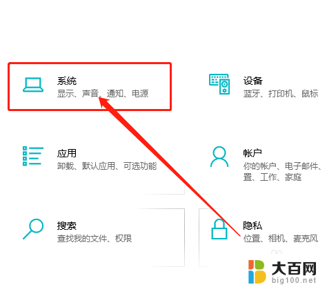 电脑显示窗口全部显示 Win10系统如何将所有桌面显示在任务栏上