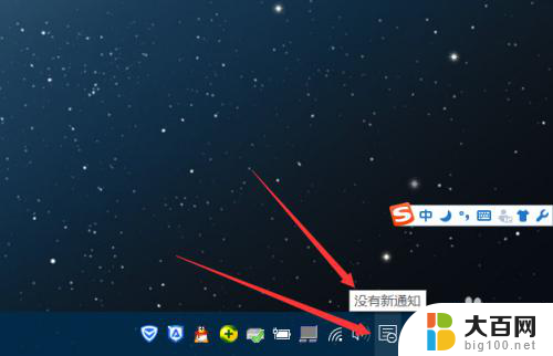 开机自动更新系统怎么关闭 Win10系统自动更新关闭方法