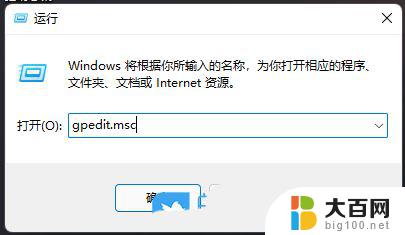 win11 关不了机 Win11电脑无法关机怎么解决